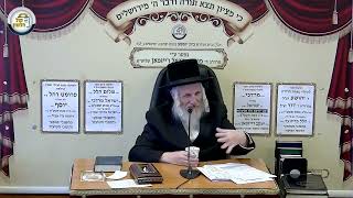 אידיש - הרב מנשה ישראל רייזמאן | שיעור יומי - יום ה’ פרשת וארא תשפ"ה