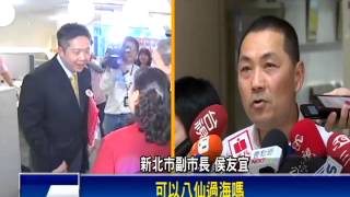 Re: [問卦] 八仙樂園 為什麼不重新開幕？