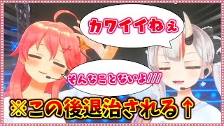 てえてえを見せつけた直後にみこちに退治されてしまうお嬢【ホロライブ/切り抜き】