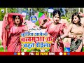 4k Video Anamika Nigam विदेशिया निर्गुण सुधिया आवे�