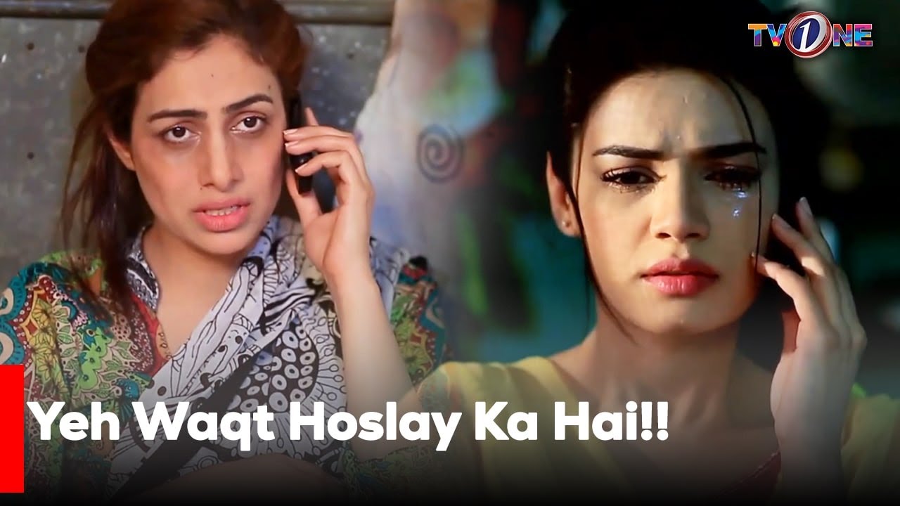 Yeh Waqt Hoslay Ka Hai!! | Noman Ejaz | Kiran Haq | Asma Abbas |