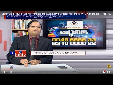Credit Card Frauds | Online Transactions | Aaaradhya Director Moksha | HMTV Arthaneethi