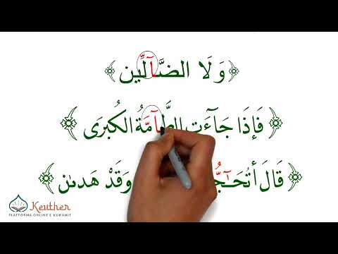 12. Zgjatimi i domosdoshëm dhe llojet e tij | Mëso rregullat e leximit dhe texhuidit