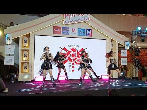 Umeshu [Full stage] งาน THE MALL LIFESTORE MOMIJI MATSURI