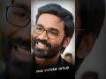 VIP 2 Movie Dialogue In Telugu Dhanush Vip