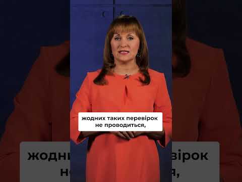 відео прев’ю для Обережно! Шахраї: ДПС повідомляє про активізацію зловмисників