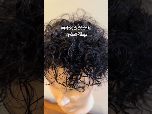 باروكة رجالي ويفي - شعر طبيعي السعودية  | Men's Wavy Toupee - Human Hair