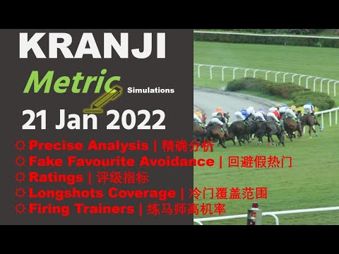 Kranji (Singapore) Metric Simulations Horse Racing 22 Jan 2022 |克兰芝场上指标模拟分析赛马视频