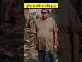 Mukesh Ambani कैसे बने गरीब Rich Man Of The World Became Poor Mukeshambani Ric