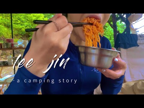 🥵폭염 : 우중캠핑 🌧 : 선풍기 몇대..? : 역대급 더움🥵 : 🔫 물놀이 :