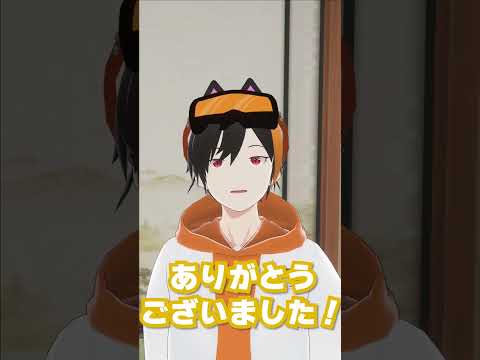 デジタルゲーム学科 【2022年年末のご挨拶】猫澪発明ver #shorts