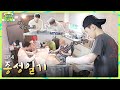 ENHYPEN 엔하이픈 SO SO FUN EP 4