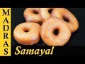Donut Recipe In Tamil Homemade Doughnuts Recipe How To Make Donut At Home In Tamil