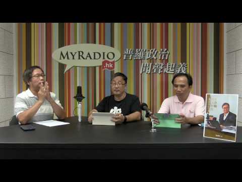 天天天藍 170710 ep220 p1 of 3 盧溝橋事變80周年紀念