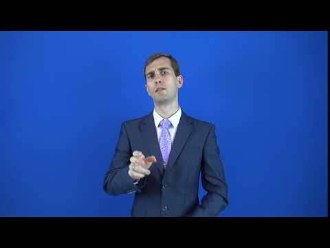 солидарный