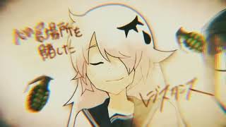 【歌ってみたのは】テロル - Neru【まさおかニキ】
