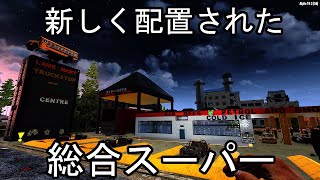 新しく配備されたスーパー「7 Days to Die DarknessFalls」PC/Live #9