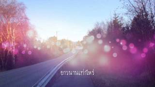 พอ - Atit  Sornsongkarm