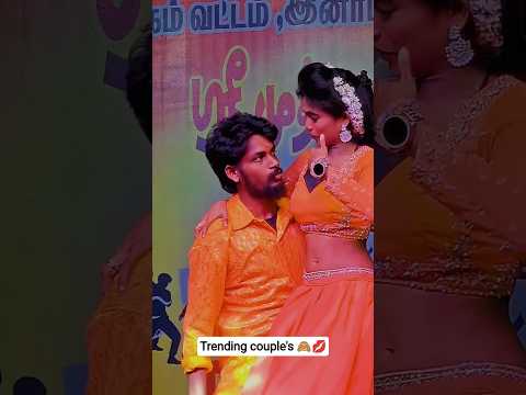 Reel tagged #couples
