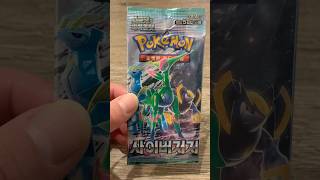Pokémon Cyber Judge opening - Korean #pokemon #pokemoncards #pokemontcg #pokemoncommunity #pokemon