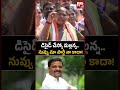 Seethakka Teenmar Mallanna డిసైడ్ చేస్కో మల్లన్న నువ్�