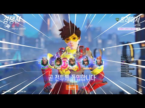 15 FINAL BLOWS! T1 Viper Tracer MASTERCLASS VS. WG LEAVE! Overwatch 2 Season 17 Gameplay!
