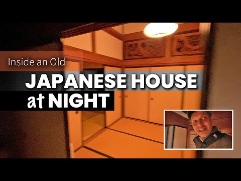 日本古宅夜景漫步 (Old Japanese House at Night Walk-through)