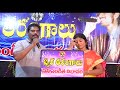 Muddulatho Onamalu Major Chandrakanth
