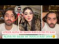 Umer Alina Sy Shadi Kar Lo MK Ny Kaha Alina Ny Gusy Sy Match Kat Diya