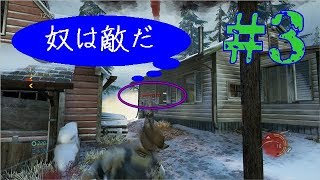 ラスト オブ  アス2に向けての、ラスアスマルチ実況ゲニユイ #3