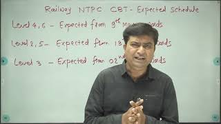 AakashWani - RRB NTPC CBT 2 All Levels - Expected Exam Dates (In Hindi) || Aakash Jadhav