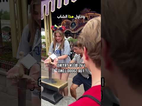 انصدم الجميع عندما سحبت الفتاة السيف في ديزني 😮 #sports