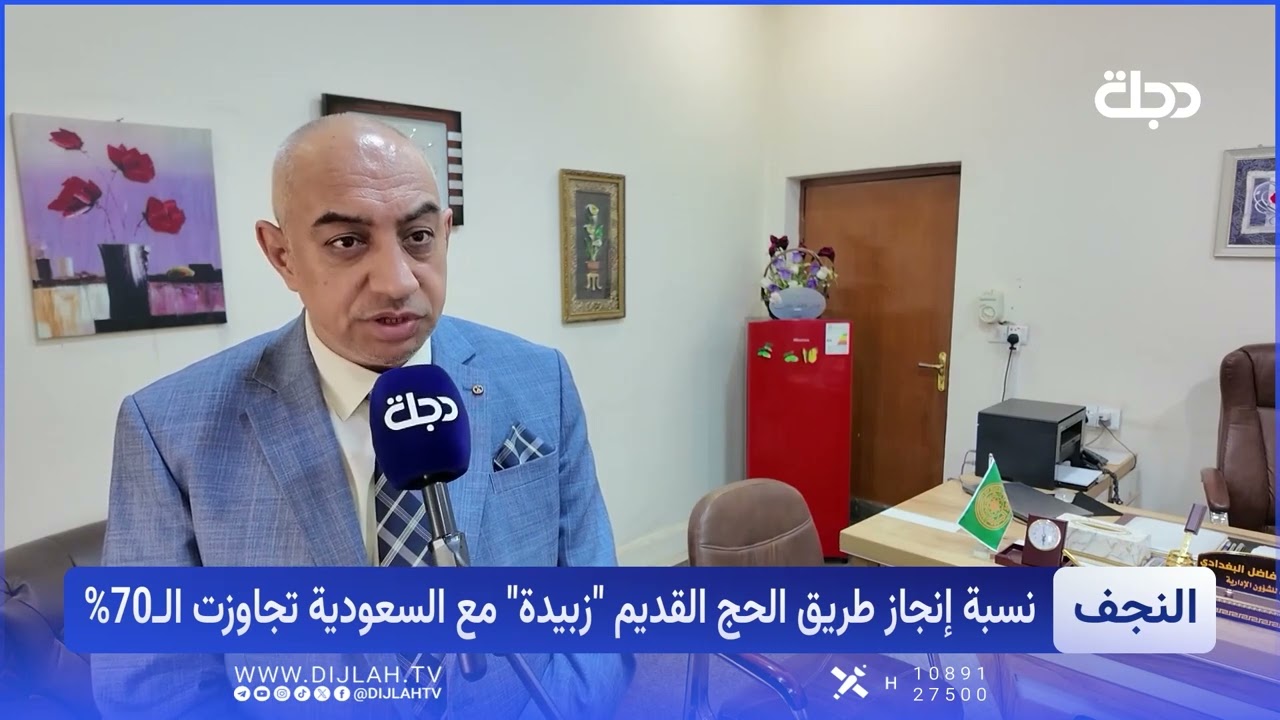 فيديو | طريق "زبيدة" التاريخي يعود للحياة