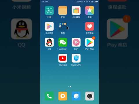 国内可用的完全免费VPN翻墙软件