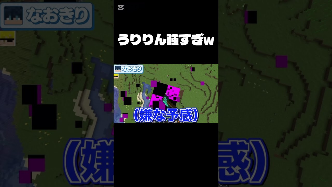 うりりん強すぎw #shorts #からぴち #カラフルピーチ