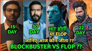Avatar 2 Box Office Collection, Drishyam 2 Box Office Collection, Bhediya, Freddy, Avatar 2 Review