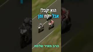 #הרב_מאיר_שלמה #ביטחון #אמונה #שמחה (הרב מאיר שלמה זצ"ל) - התמונה מוצגת ישירות מתוך אתר האינטרנט יוטיוב. זכויות היוצרים בתמונה שייכות ליוצרה. קישור קרדיט למקור התוכן נמצא בתוך דף הסרטון