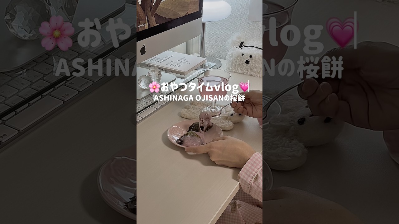 Snacks Time🌸 #おうちカフェ #春 #日常vlog