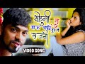 Tu Javu Nako Dur Sajni Marathi Love Song 2020 Aagri Koli Love Song 2020 Shiva Mhatre