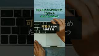 #株式 #日本株 #株式投資 #投資初心者 #資産運用 #高配当株 #成長株 #デイトレード #高配当株 #新NISA #日経平均
