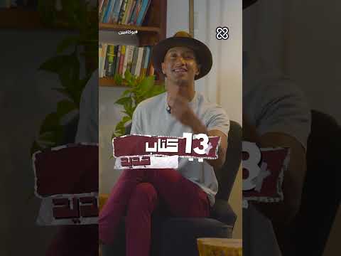 توقف عن التفكير | بوكافيين