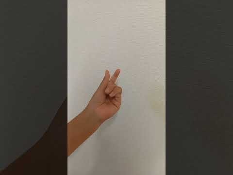 意外と出来そうで出来ない指の動き！
