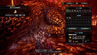 マスターマムタロト、マルチ、武器チャークと太刀、クリアタイム9分32秒「モンスターハンターワールド：アイスボーン」