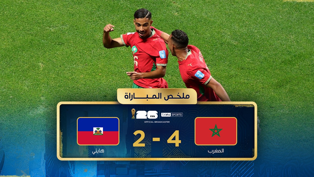 Summary of the Morocco and Haiti match Group stage - FIFA World Cup 2026™