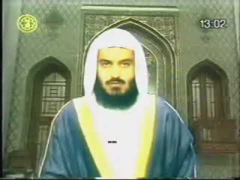 Syeikh misyari ar-Rasyid, maqam djiharkah