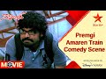Gambler Telugu Movie Scenes Premgi Amaren Train Comedy Scene Ajith Kumar Trisha Star Maa
