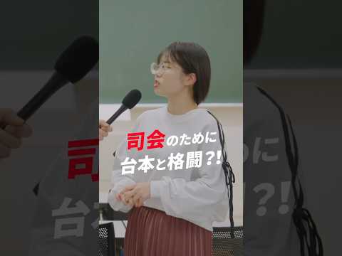 日大の学長がいく！通信教育部で突撃インタビュー！
