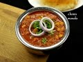 Channa Masala Recipe Punjabi Chole Masala Recipe