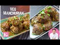 Veg Manchurian Recipe | Dry Manchurian & Gravy Manchurian | Chinese Gravy Recipe in Hindi | Kunal