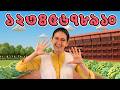 বাংলা সংখ্যা ১ ১০ শেখো Numbers 1 10 In Bangla Bangla Rhymes Kids